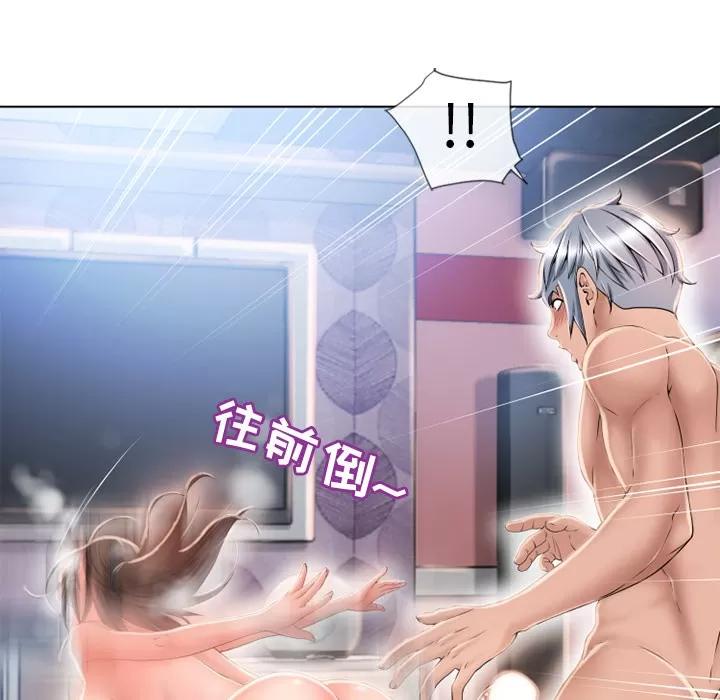 猎艳快递 湿乐园 | 第48话 第11页