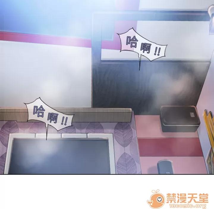猎艳快递 湿乐园 | 第48话 第15页