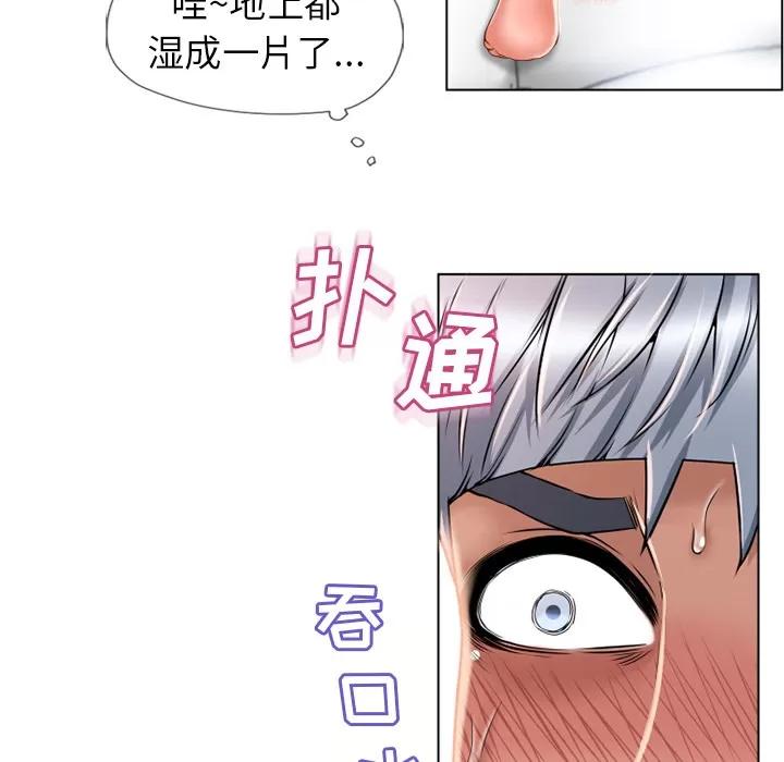 猎艳快递 湿乐园 | 第48话 第23页