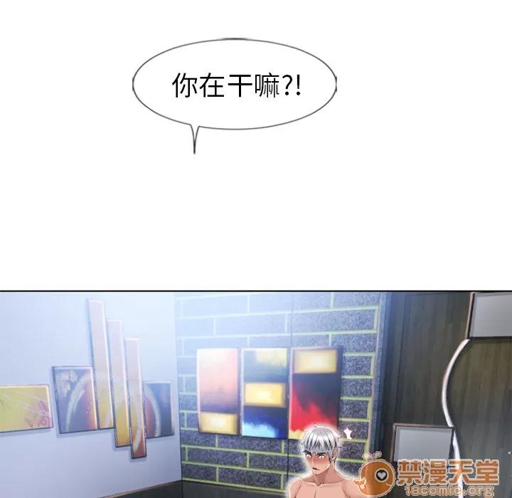 猎艳快递 湿乐园 | 第48话 第25页