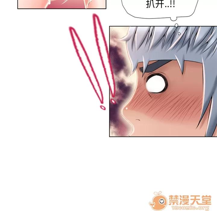 猎艳快递 湿乐园 | 第48话 第30页