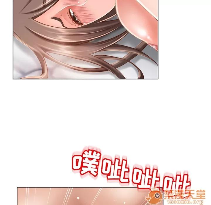 猎艳快递 湿乐园 | 第48话 第40页