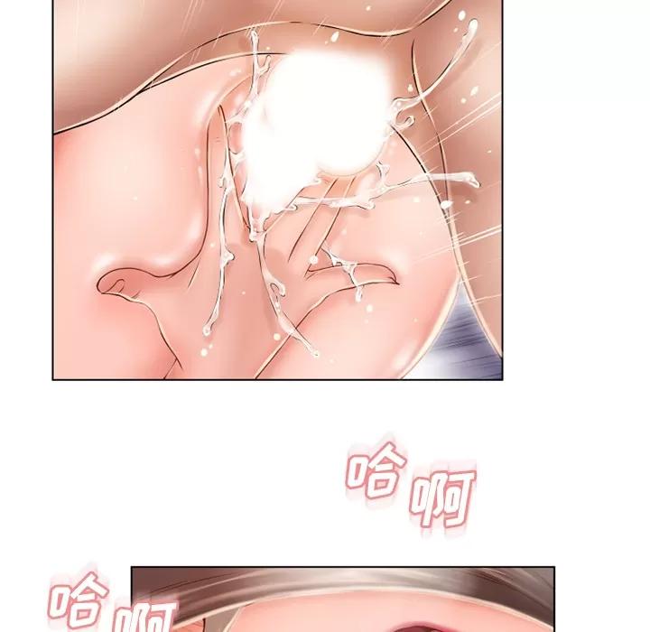 猎艳快递 湿乐园 | 第48话 第41页