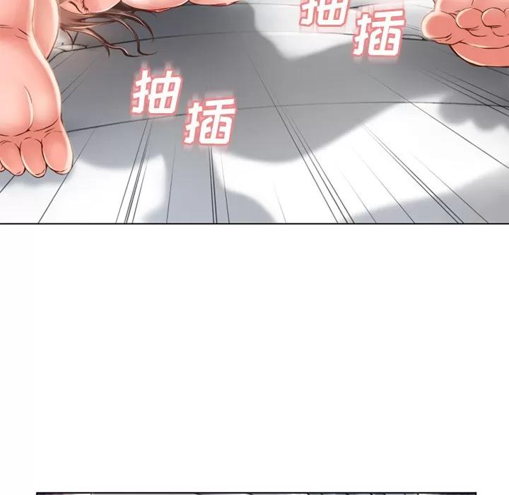 猎艳快递 湿乐园 | 第48话 第44页