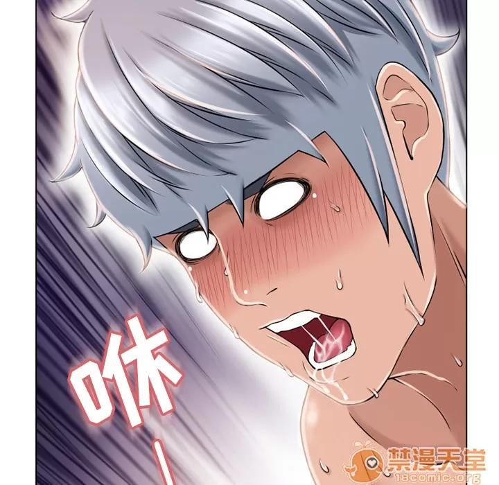 猎艳快递 湿乐园 | 第48话 第45页