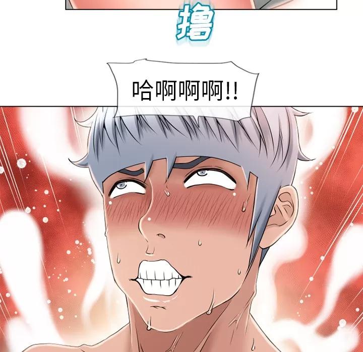 猎艳快递 湿乐园 | 第48话 第67页