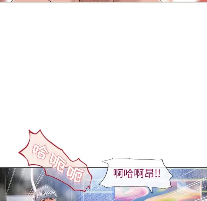 猎艳快递 湿乐园 | 第48话 第68页