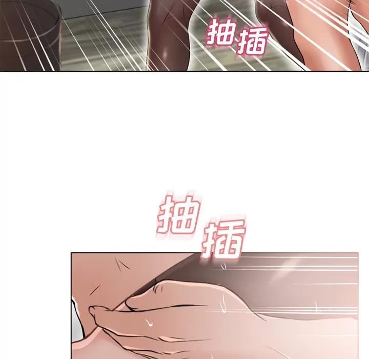 猎艳快递 湿乐园 | 第49话 第34页