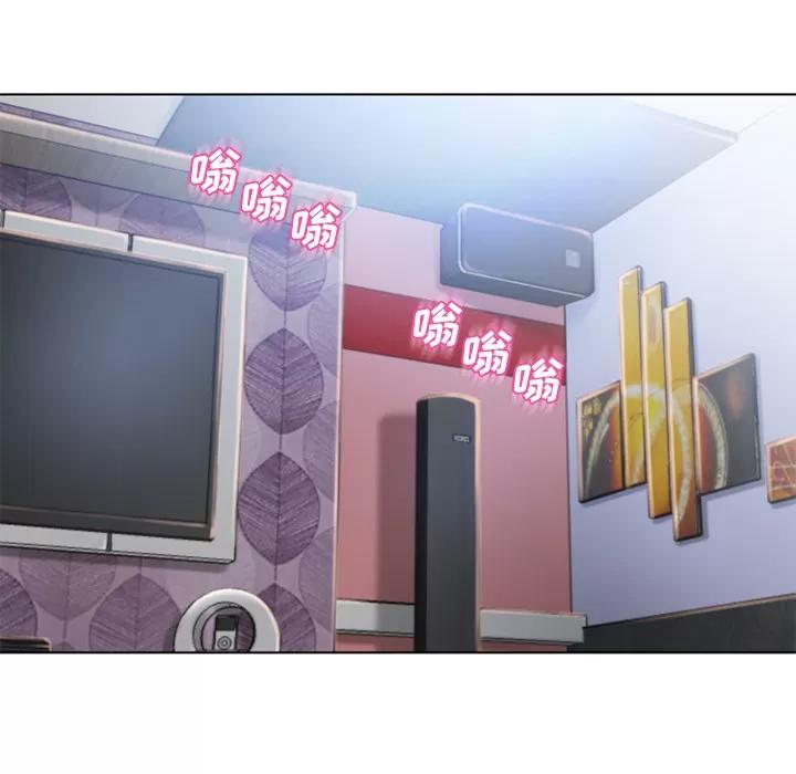 猎艳快递 湿乐园 | 第49话 第53页