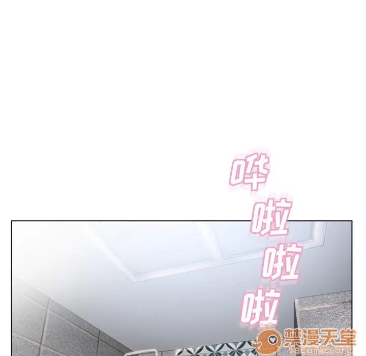 猎艳快递 湿乐园 | 第49话 第60页