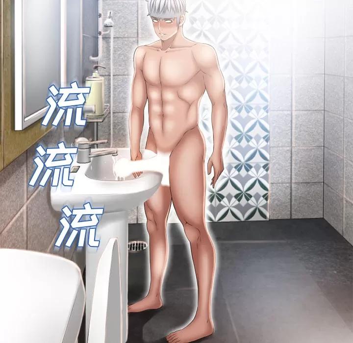 猎艳快递 湿乐园 | 第49话 第63页