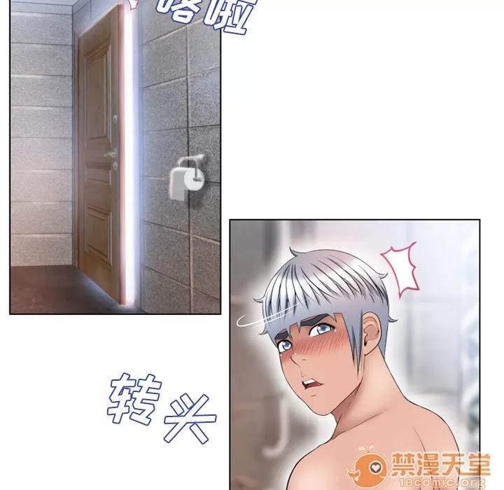 猎艳快递 湿乐园 | 第49话 第70页
