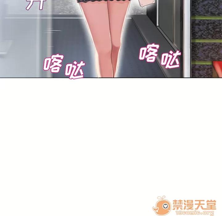 猎艳快递 湿乐园 | 第50话 第10页