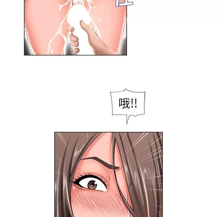 猎艳快递 湿乐园 | 第50话 第48页