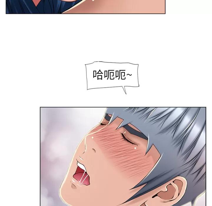 猎艳快递 湿乐园 | 第51话 第61页
