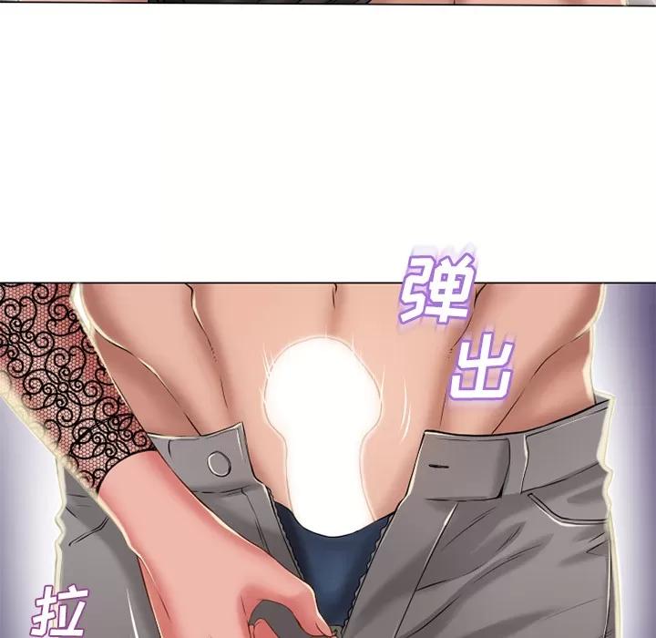 猎艳快递 湿乐园 | 第51话 第64页