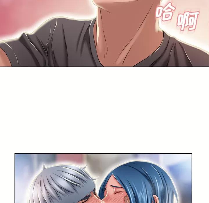 猎艳快递 湿乐园 | 第51话 第68页