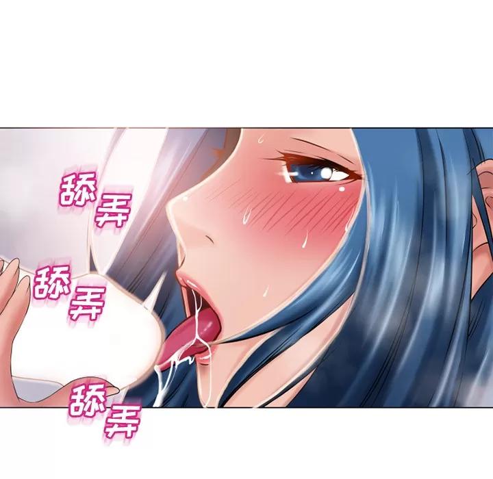 猎艳快递 湿乐园 | 第51话 第73页