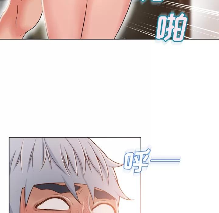 猎艳快递 湿乐园 | 第51话 第84页