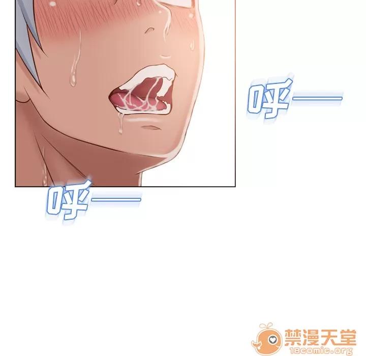 猎艳快递 湿乐园 | 第51话 第85页