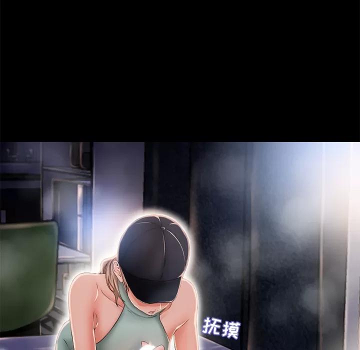 猎艳快递 湿乐园 | 第52话 第32页