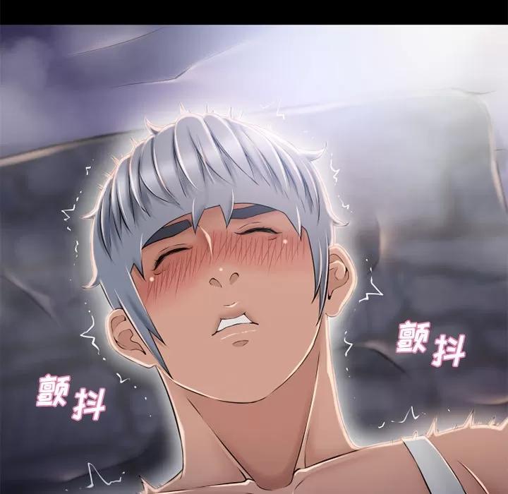 猎艳快递 湿乐园 | 第52话 第37页
