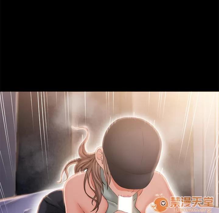 猎艳快递 湿乐园 | 第52话 第40页