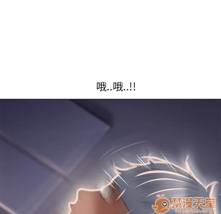 猎艳快递 湿乐园 | 第53话 第10页