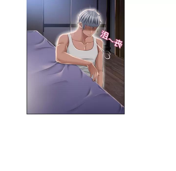 猎艳快递 湿乐园 | 第53话 第19页