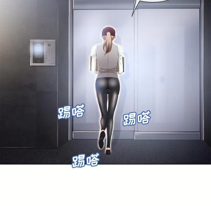 猎艳快递 湿乐园 | 第53话 第42页