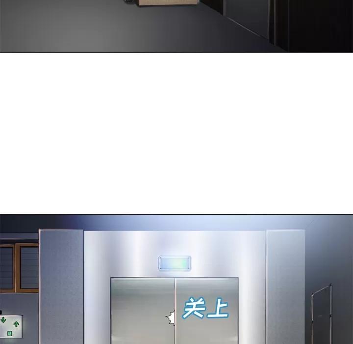 猎艳快递 湿乐园 | 第53话 第46页