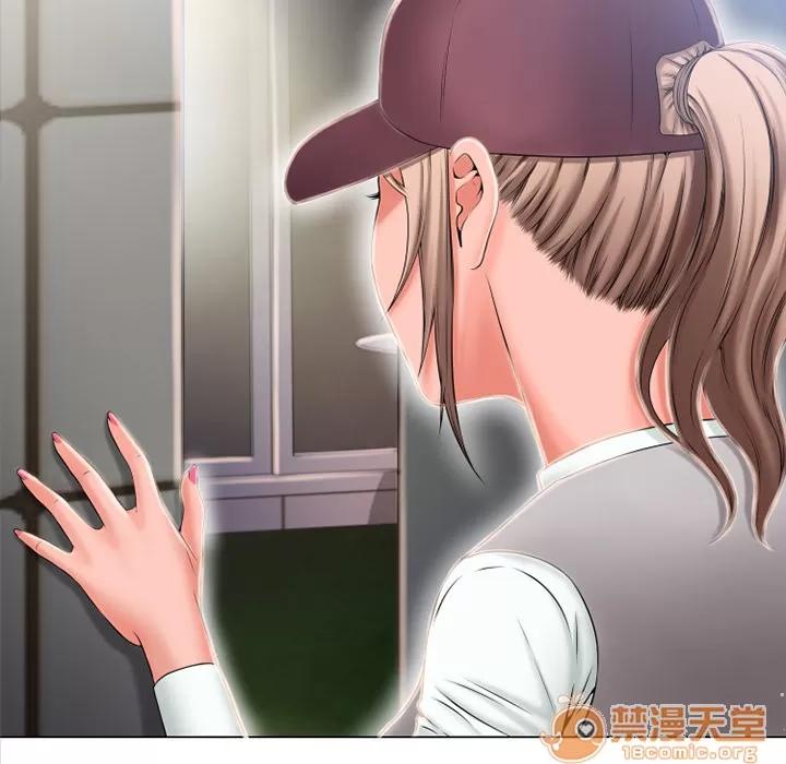 猎艳快递 湿乐园 | 第53话 第50页