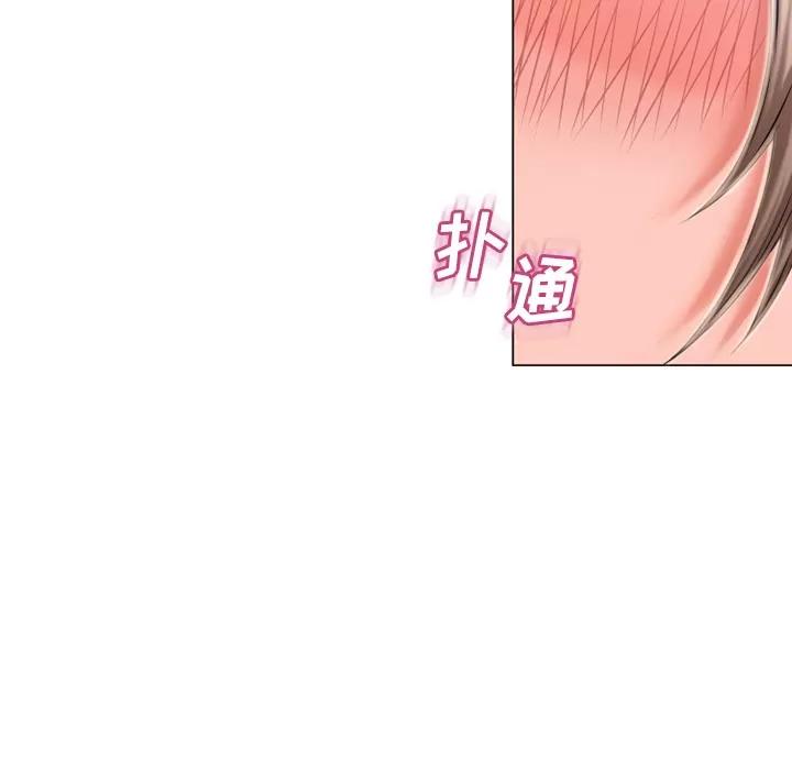 猎艳快递 湿乐园 | 第53话 第53页