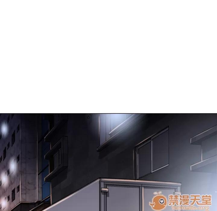 猎艳快递 湿乐园 | 第54话 第5页