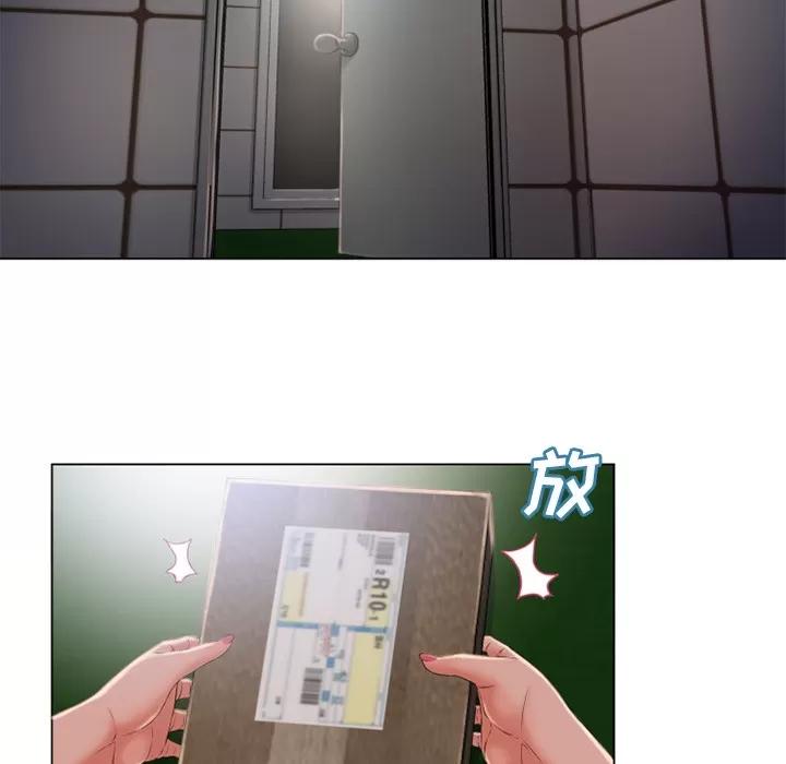 猎艳快递 湿乐园 | 第54话 第19页