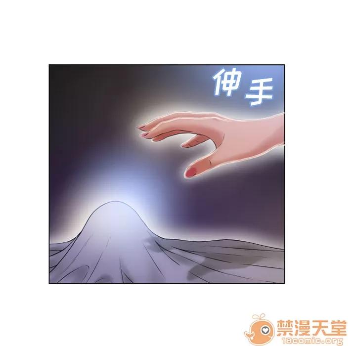 猎艳快递 湿乐园 | 第54话 第60页