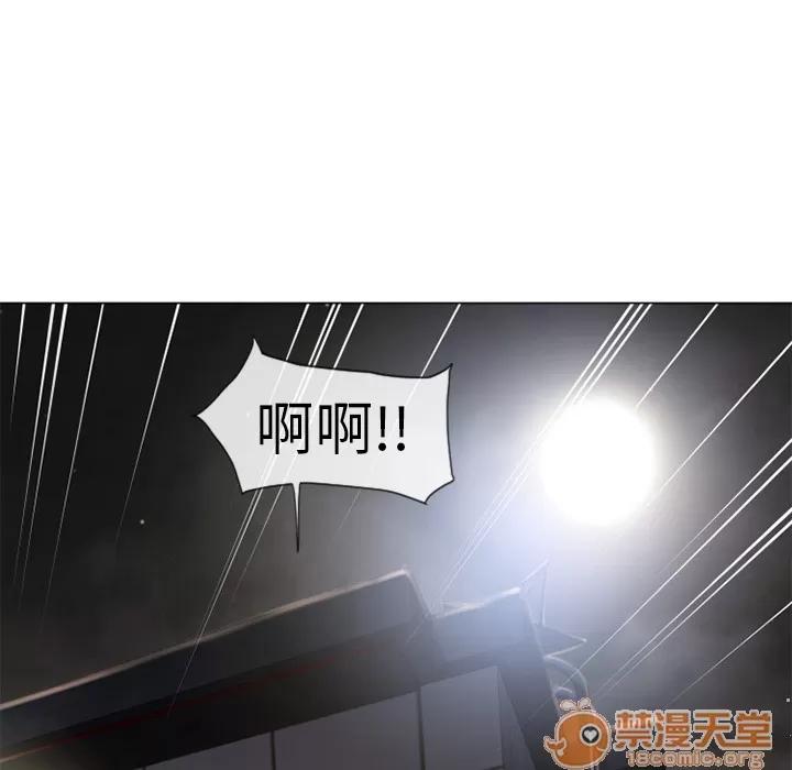 猎艳快递 湿乐园 | 第54话 第65页