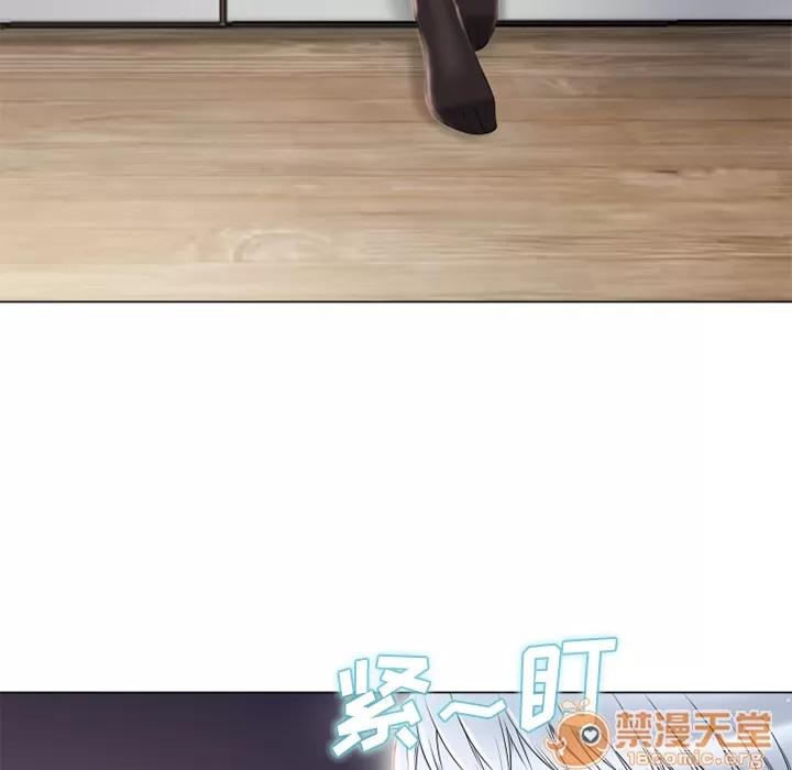 猎艳快递 湿乐园 | 第54话 第85页