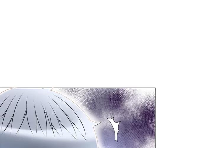 猎艳快递 湿乐园 | 第55话 第1页