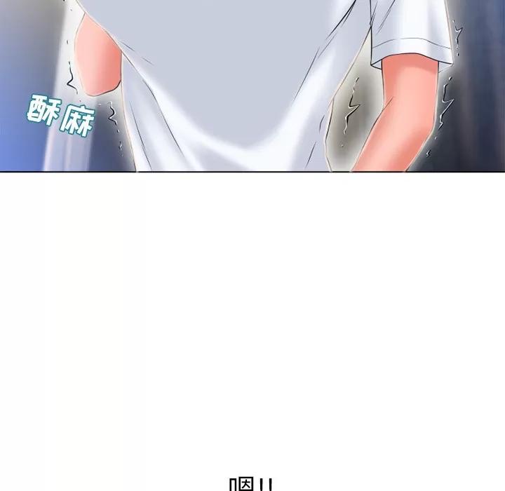 猎艳快递 湿乐园 | 第55话 第77页