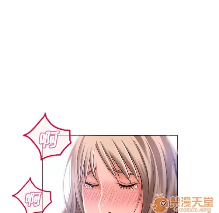 猎艳快递 湿乐园 | 第56话 第10页