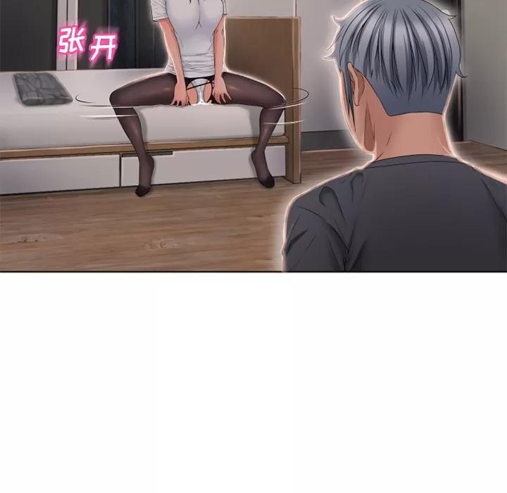 猎艳快递 湿乐园 | 第56话 第42页