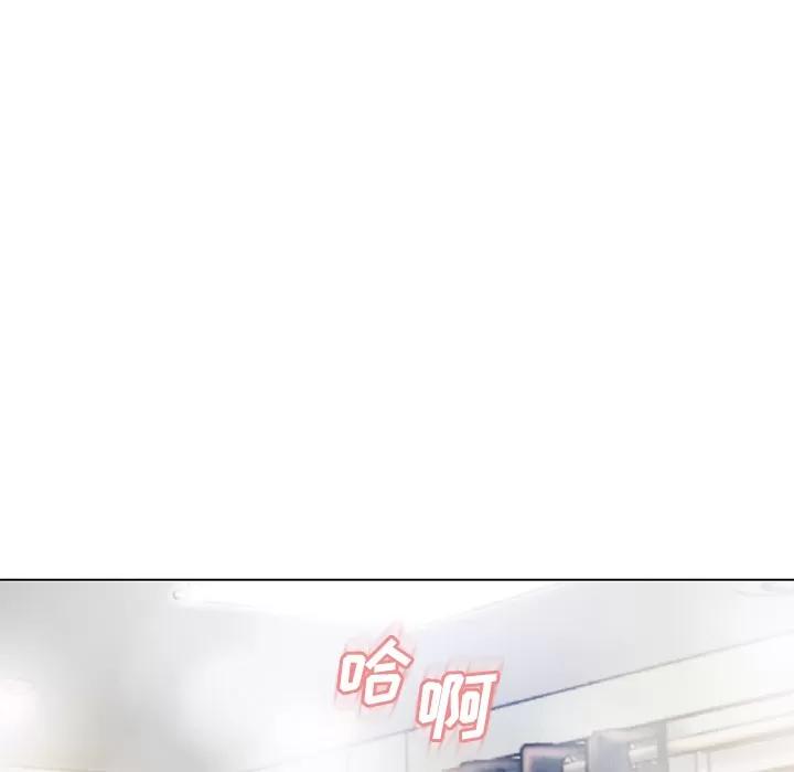 猎艳快递 湿乐园 | 第56话 第68页