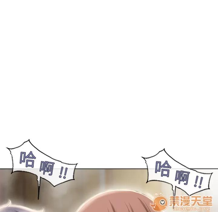 猎艳快递 湿乐园 | 第56话 第70页