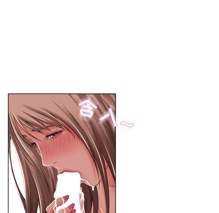 猎艳快递 湿乐园 | 第56话 第83页
