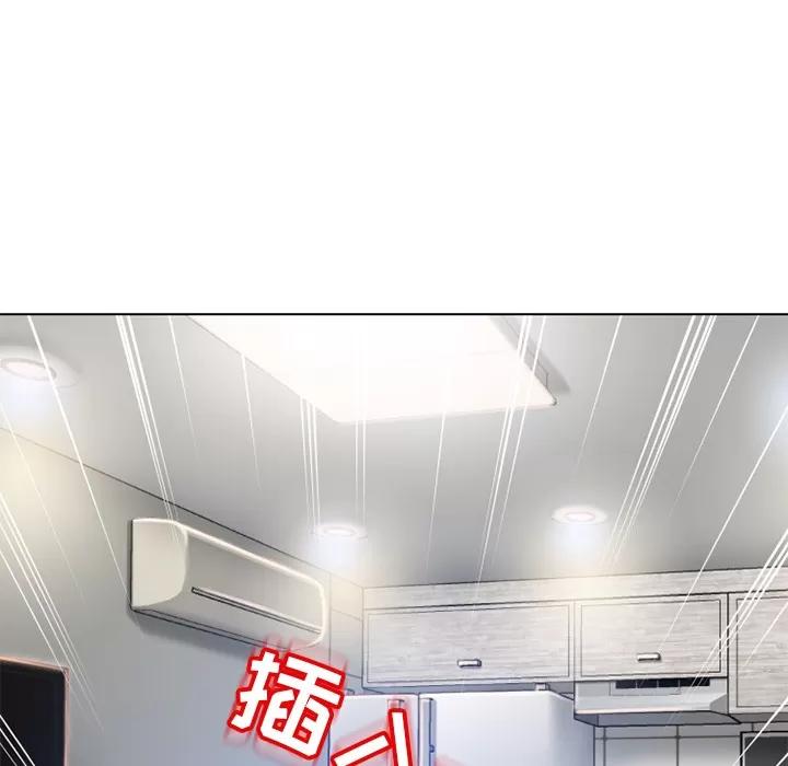 猎艳快递 湿乐园 | 第56话 第98页