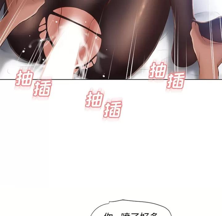 猎艳快递 湿乐园 | 第57话 第31页