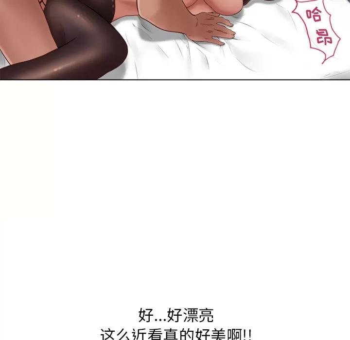 猎艳快递 湿乐园 | 第57话 第41页