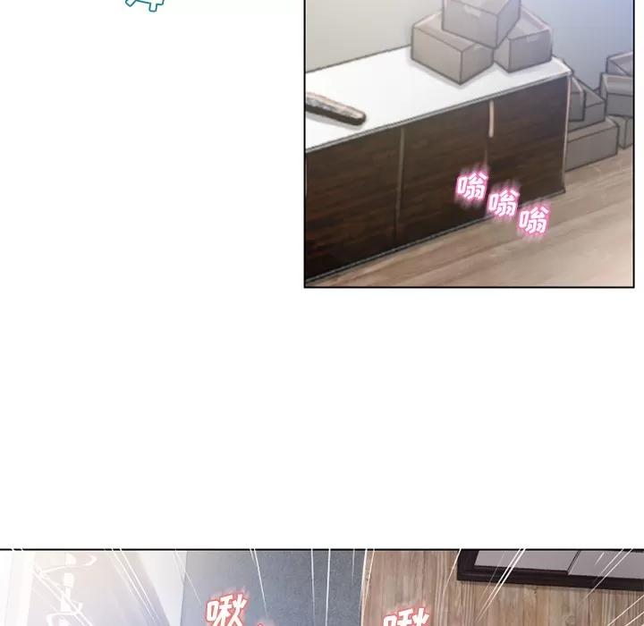 猎艳快递 湿乐园 | 第57话 第44页