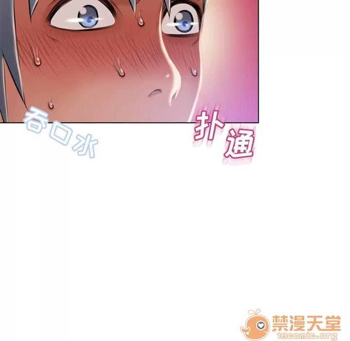 猎艳快递 湿乐园 | 第57话 第70页